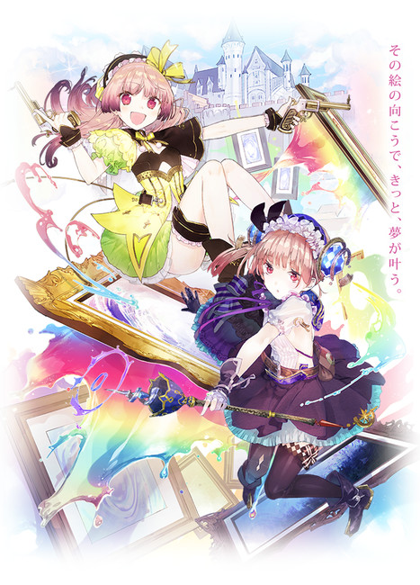 News Atelier Lydie Suelle Game Heads West In Early 2018 Niadd