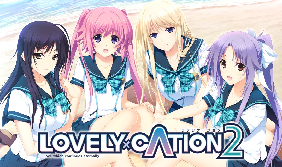 Lovely x cation. Lovely x cation новелла. Lovely x cation 2. Lovely x cation 2 Химе.