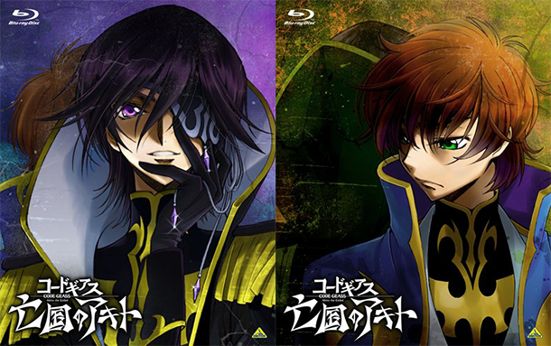 El Tercer Episodio De Code Geass Boukoku No Akito Se Lanzará En Bd El 26 De Junio Niadd 4564