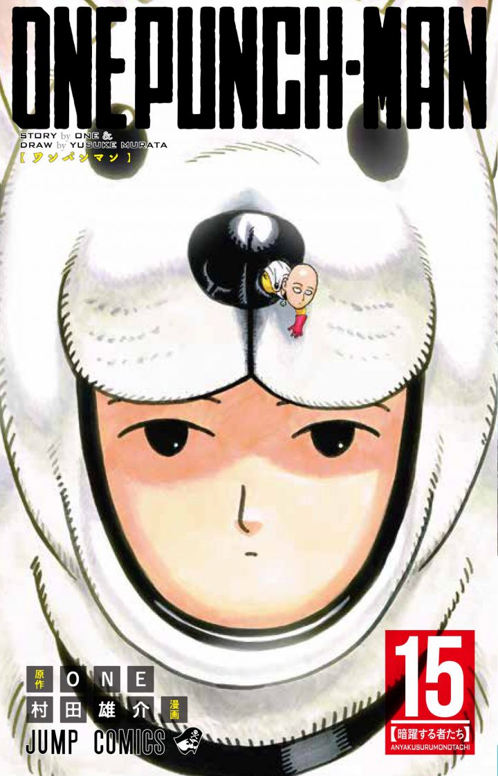 NEUWARE One-Punch Man 14 Kazé Manga One 