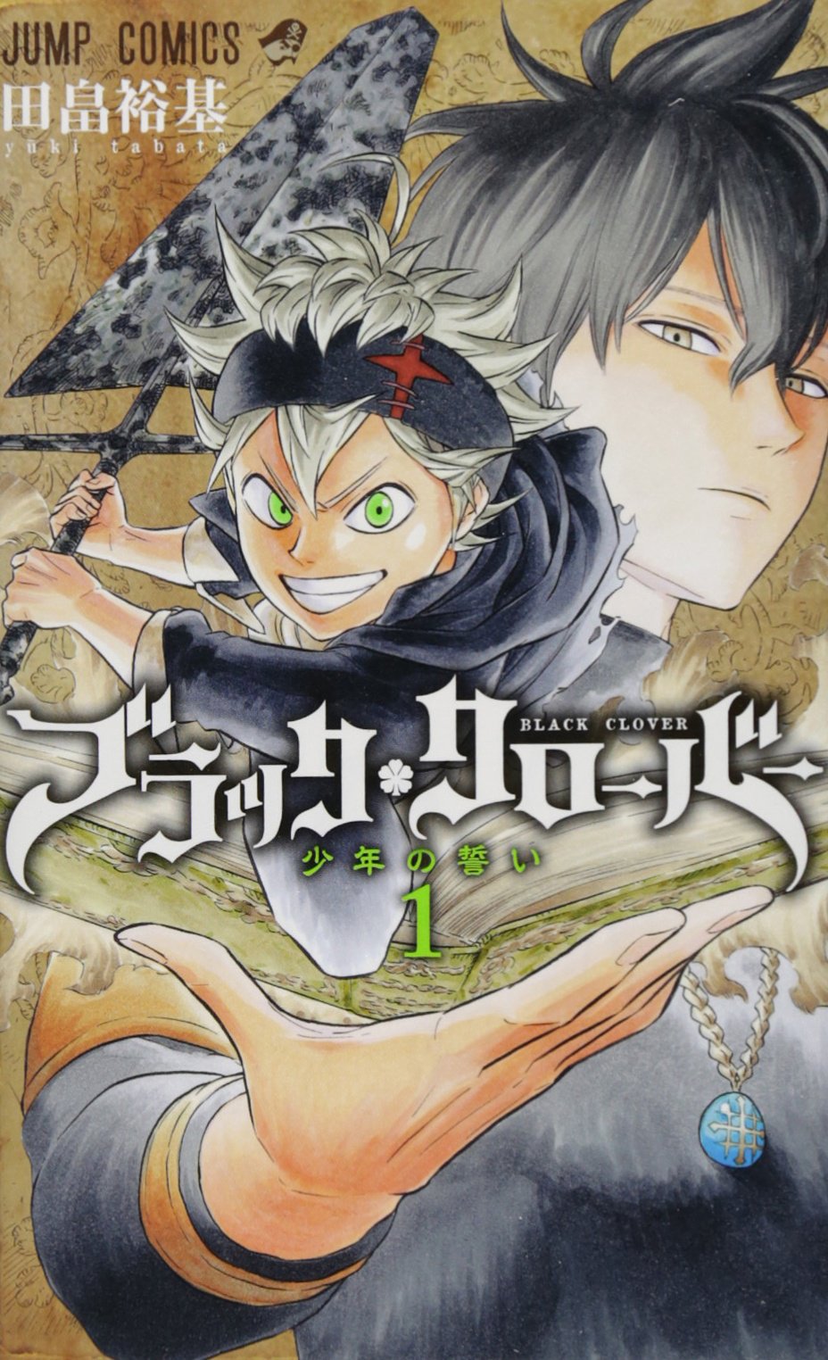 El Manga Black Clover De Yuki Tabata Ya Suma Más De 48 Millones De