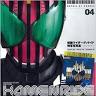 Kamen Rider Dikeido