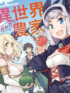 Isekai Nonbiri Nouka (manga)