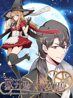 Release That Witch (MANHUA)