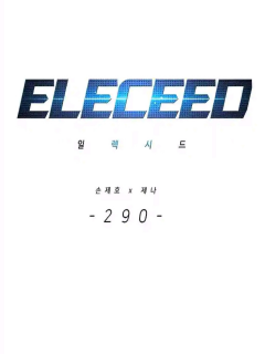 Eleceed Cap 290