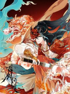 Soaring Sword Odyssey (Fei Jian Xun Dao)