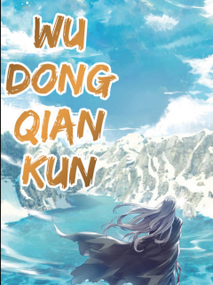 Wu Dong Qian Kun