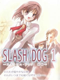 Slash/Dog (Novela)