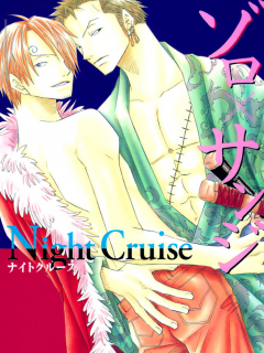 Crucero Nocturno - DOUJINSHI BL - ONE PIECE