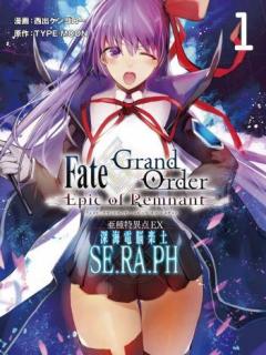 Fate Grand Order Epic Of Remnant - SE.RA.PH