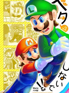 Mario X Luigi (super Mario Bros)