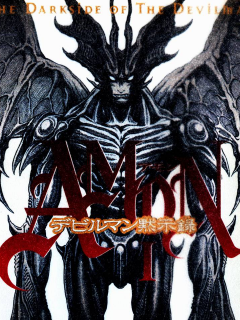 Amon The Apocalipsis Of The Devilman