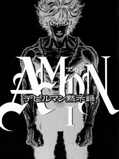 Amon The Darkside Of The Devilman