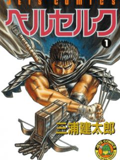 Berserk