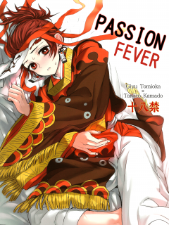 Passion Fever (goshi) Kimetsu No DJ