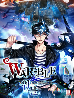 [LN] Warble