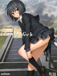 Cloudy See's (Amagami SS R18)