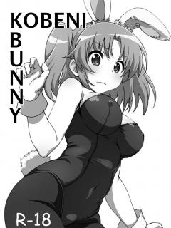 Kobeni Bunny (Mikakunin De Shinkoukei R18)