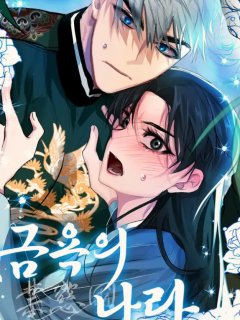 Tierra De Abstinencia