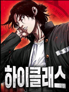 EN LO ALTO DE LA CLASE