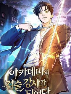 I Became A Swordsmanship Instructor At The Academy