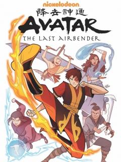 Avatar The Last Airbender  La Búsqueda