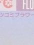 Yuugure Light