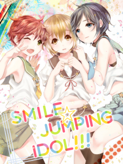 SMILE☆JUMPING IDOL!!!