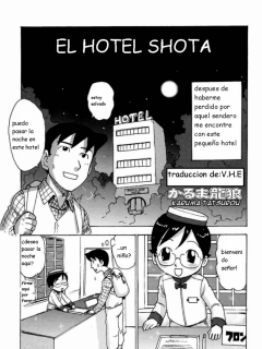 Shota Side Hotel | El Hotel Shota