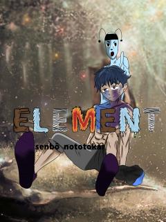 Element Senbo Nototokai
