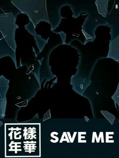 (BTS) Save Me