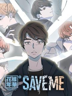 Save Me(Comic Español)