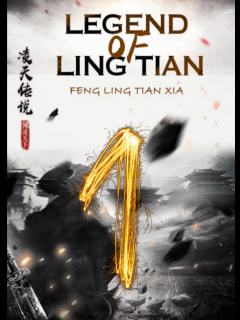 La Leyenda De Ling Tian