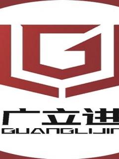 GuanglijinTech