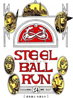 Jojo's Bizarre Adventure Part 7 - Steel Ball Run [a Color]