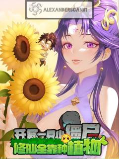 Starting As A Small Zombie, I Cultivate To Immortality By Growing Plants Is A