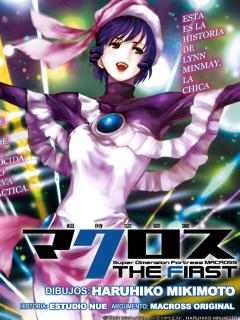 Macross The First