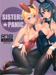 Sister's Panic