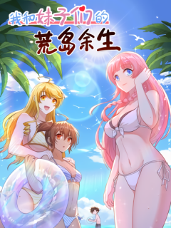 Survive On A Deserted Island With Beautiful Girls