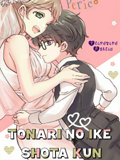 Tonari No Ike Shota Kun