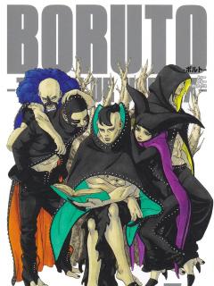 Boruto: Two Blue Vortex (19 En Adelante)