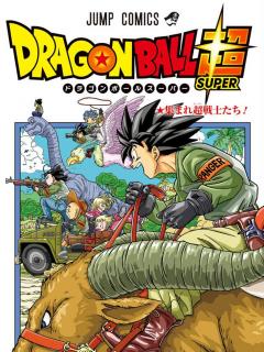 Dragón Ball Super Tomo°6