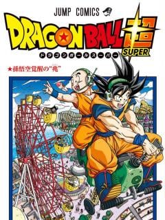 Dragón Ball Super Tomo°8