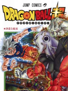 Dragón Ball Super Tomo°9