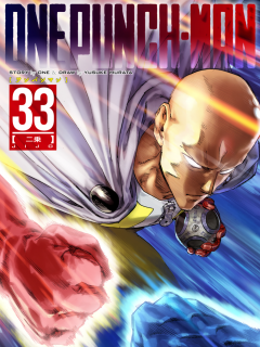 One Punch-Man(en Orden)