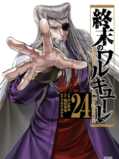 Shuumatsu No Valkyrie (97 En Adelante)