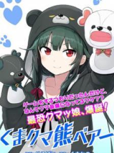 Kuma Kuma Kuma Bear (Manga) /Continuación/