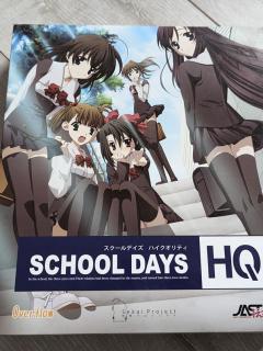 El Hombre En School Days ( Novela)