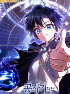 El Legendario Prodigio Del Ducado.