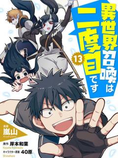 Isekai Shoukan Wa Nidome Desu